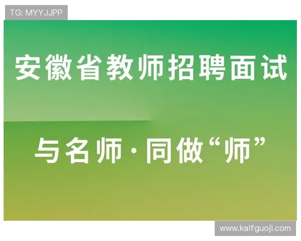 凯发体育平台官网注册流程详解及新手入门指南