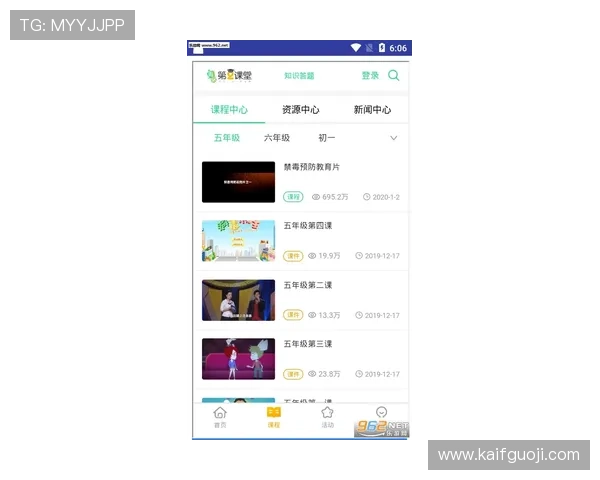 凯发地址登录入口官方平台介绍，确保每位用户都能顺利登录体验