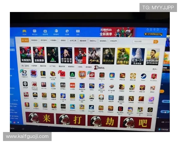 凯发娱乐注册中心加强技术升级，确保平台稳定运行为用户提供流畅的游戏环境