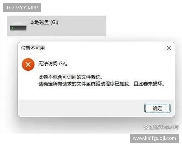 凯发娱乐网址登录线路的常见故障排查指南，快速解决登录中遇到的问题