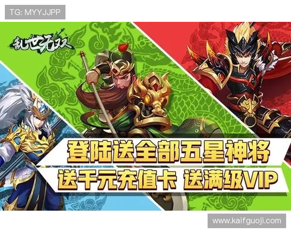 凯发官网注册账号步骤指南，快速完成注册享受丰富游戏资源