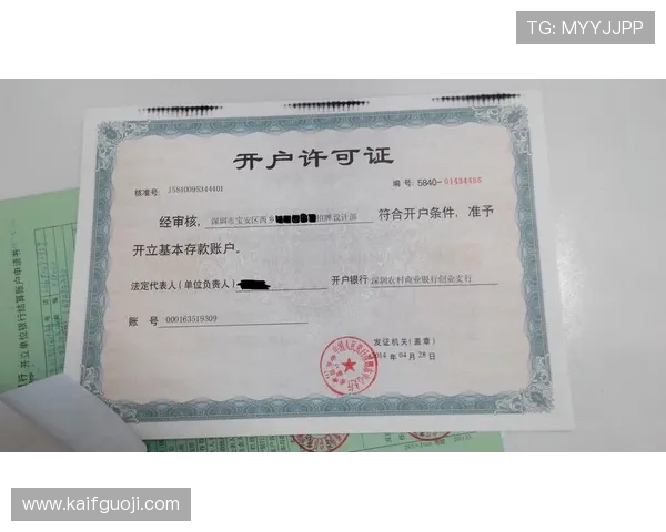 凯发体育现金开户常见问题解答快速解决用户在开户过程中遇到的疑问