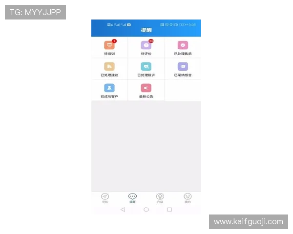凯发官方网站入口提供专业客服支持帮助玩家解决登录过程中遇到的问题