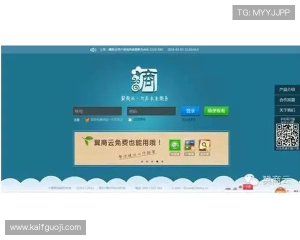 凯发戏在线注册流程详解助你轻松开启娱乐新体验