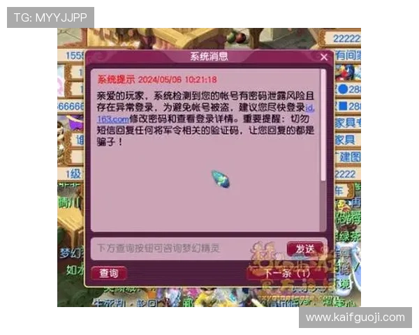 凯发地址登录入口常见问题解答及安全保障措施确保玩家顺利进入游戏环境