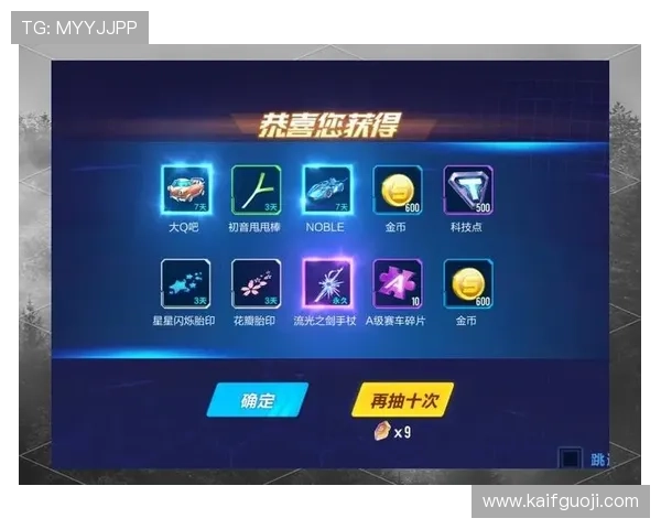 凯发安卓版优惠活动不断，丰富奖励助你轻松赢大奖