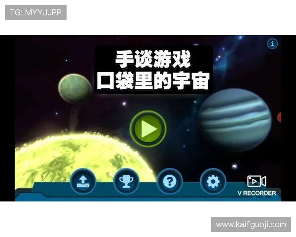 凯发手机登陆入口位置指南帮助玩家轻松进入游戏界面