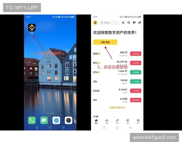 凯发旗舰厅官方网站下载流程详解，轻松掌握快速下载安装技巧