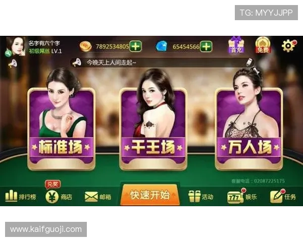欢乐炸金花官网安全稳定，提供多样化炸金花游戏体验，保障玩家资金与信息安全