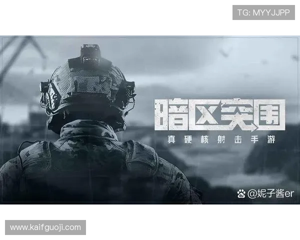 凯发电子游戏平台：安全可靠的支付系统保障玩家资金安全，放心畅玩每一场游戏