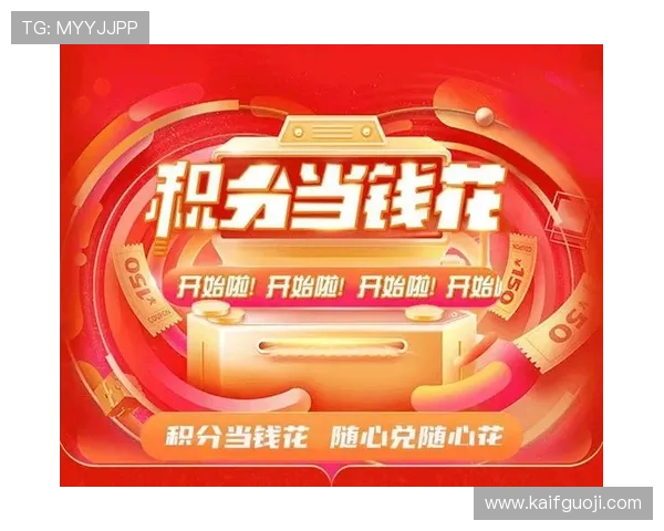 凯发炸金花优惠活动不断丰富多样的福利奖励助你轻松赢取更多游戏积分