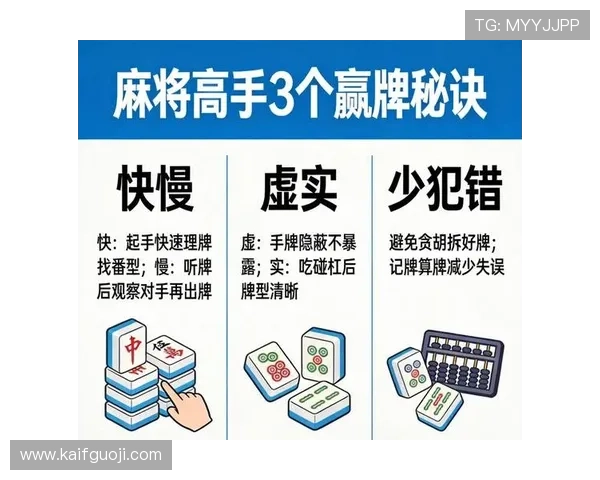 百家乐牌桌玩法详解，提升你的游戏策略与获胜几率