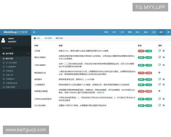 凯发登录下载实现多平台同步，满足不同用户的多样化需求