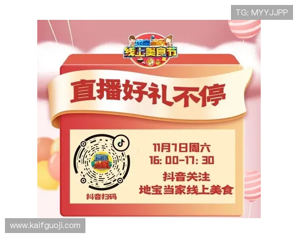 凯发直播官网直播内容丰富多样，满足不同用户需求的最佳选择