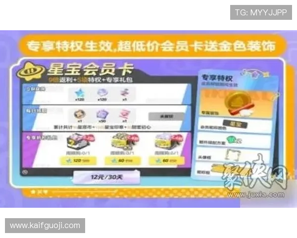 凯发登录首页活动助你轻松赢取丰厚奖励，精彩内容不断更新不容错过