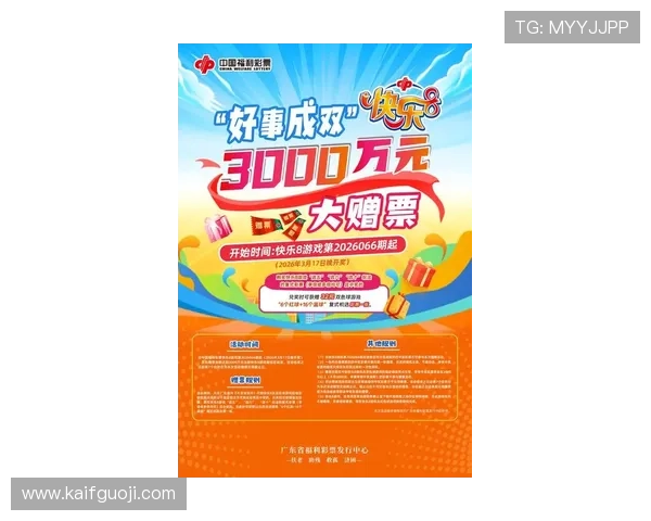 K8入口首页最新活动预告及参与指南助你轻松赢取丰富奖励