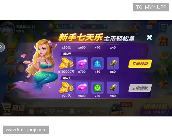 K8捕鱼王试玩平台推荐：安全稳定的试玩环境让你尽情享受捕鱼乐趣