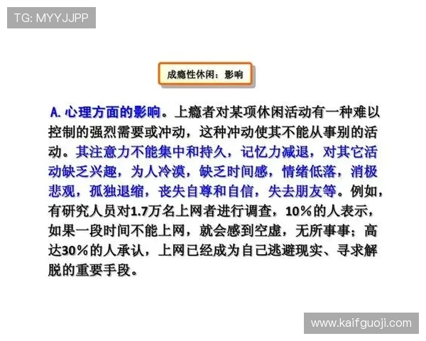全面解析凯发体育开户注册流程确保用户顺利开启体育娱乐体验