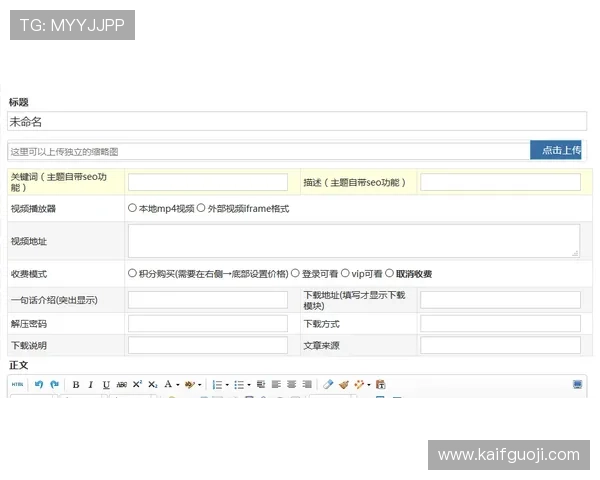 凯发会员登录入口官网详细介绍登录流程与常见问题解决方案，助您轻松畅玩游戏
