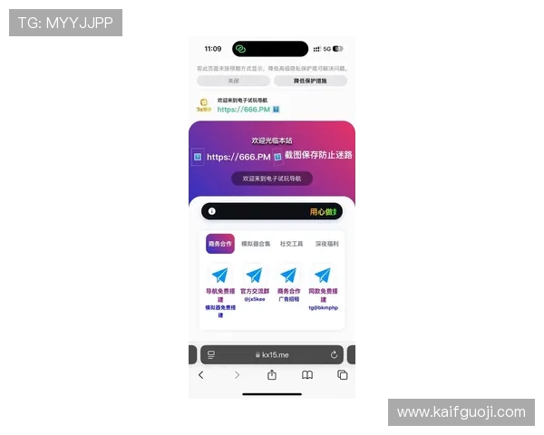 k8下载娱乐平台最新版本下载指南，确保每位玩家都能顺利体验