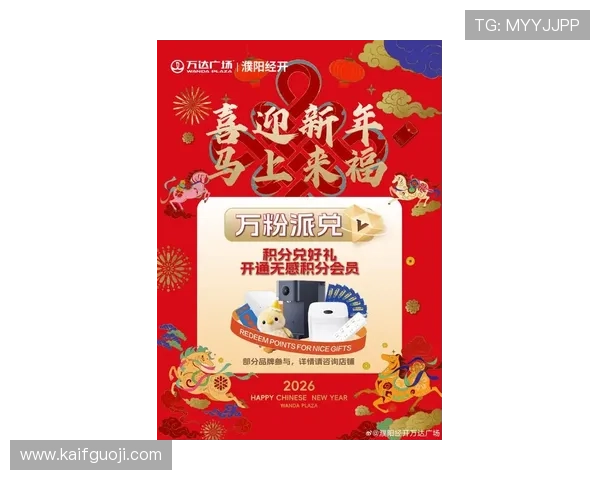 凯发在线网址最新优惠活动持续更新助力玩家轻松赢取大奖