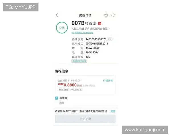 凯发官方旗舰店官网电话查询指南，快速找到客服热线解决您的游戏账号与充值问题