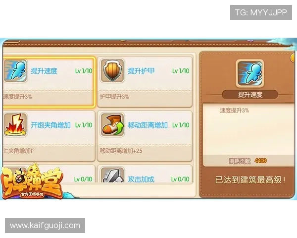 凯发主页注册流程详解新手快速入门指南助你轻松开启游戏之旅