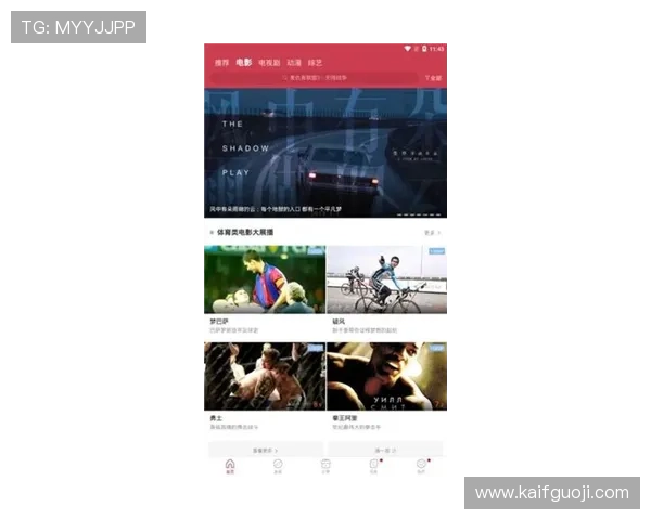 凯发直播官方首页入口提供最全的直播资源和最新的娱乐资讯，助你轻松畅享精彩娱乐体验