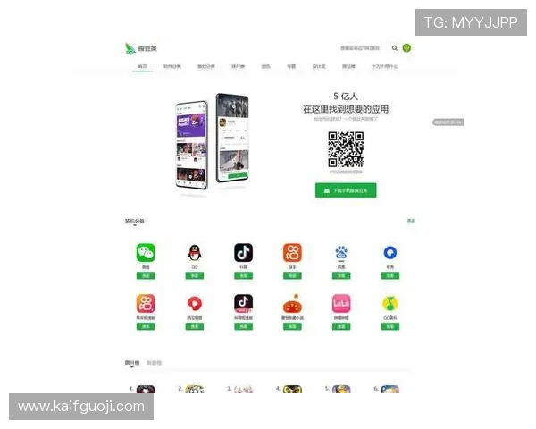 凯发集团官方app下载安装常见问题及解决方案，确保用户顺利完成软件下载与登录