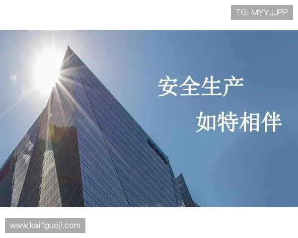 天生赢家凯发一触即发：详细解析平台操作流程与风险控制方法