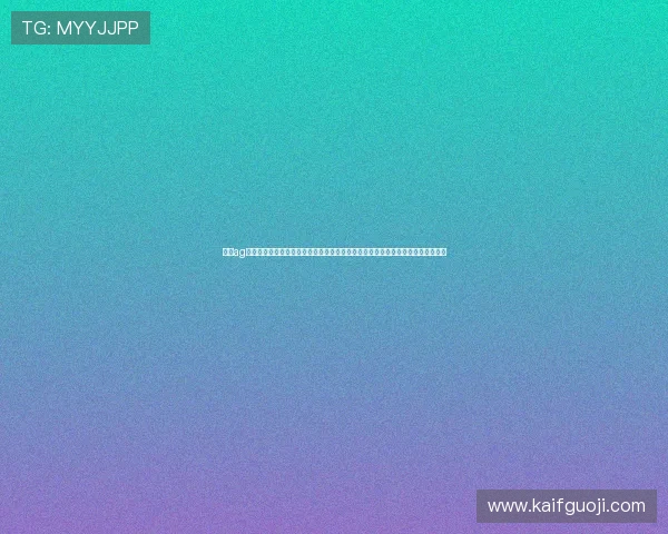 凯发ag国际官网入口提供最安全稳定的登录通道确保玩家顺利进入游戏体验优质娱乐内容 凯发ag国际官网入口提供最安全稳定的登录通道确保玩家顺利进入游戏体验优质娱乐内容